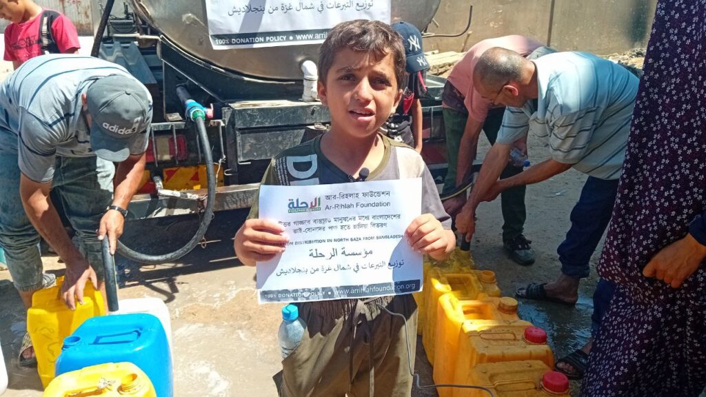 Greetings to the children of Gaza