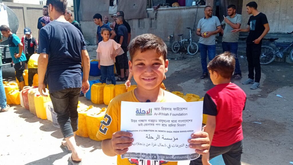 Greetings to the children of Gaza