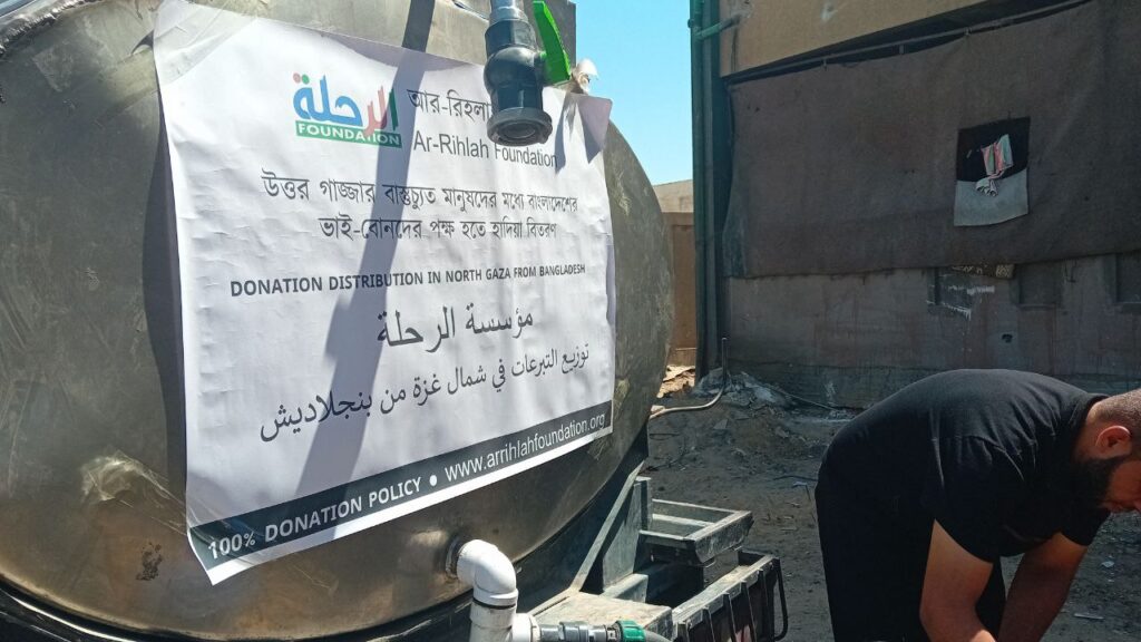 Water distribution in Gaza
