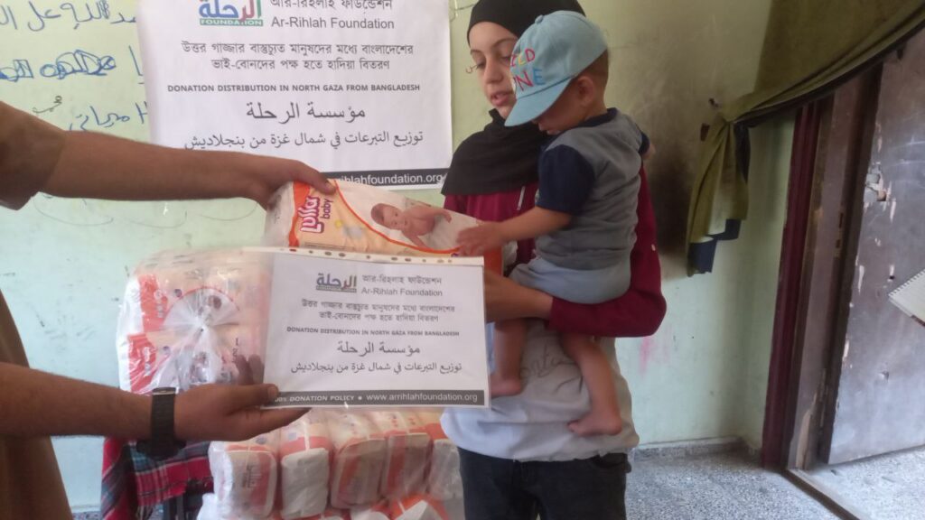 Donation Gaza From Bangladesh