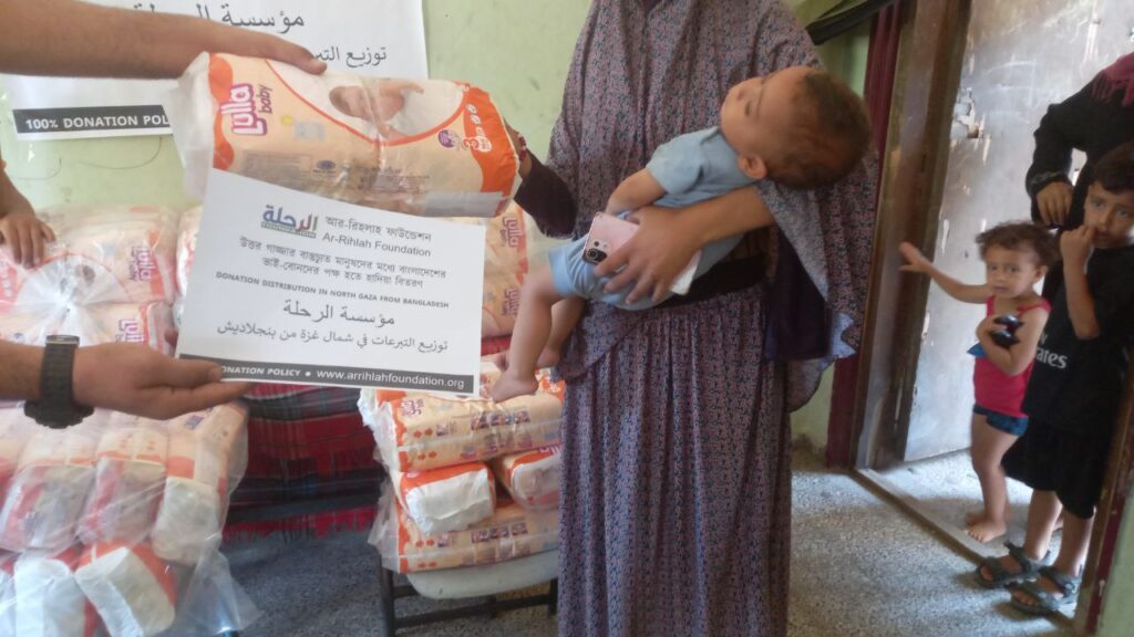 Donation Gaza From Bangladesh