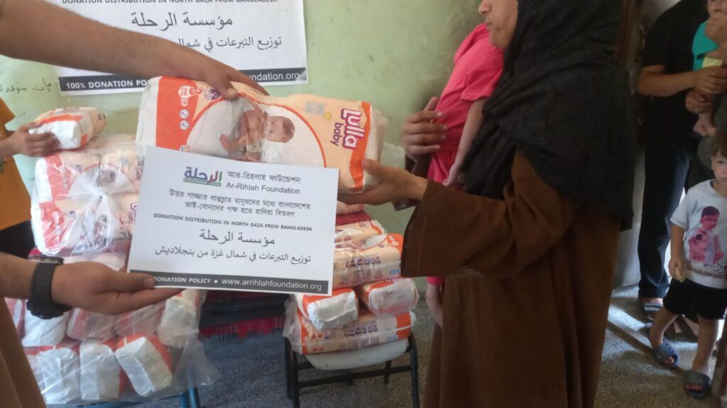 Donation Gaza From Bangladesh