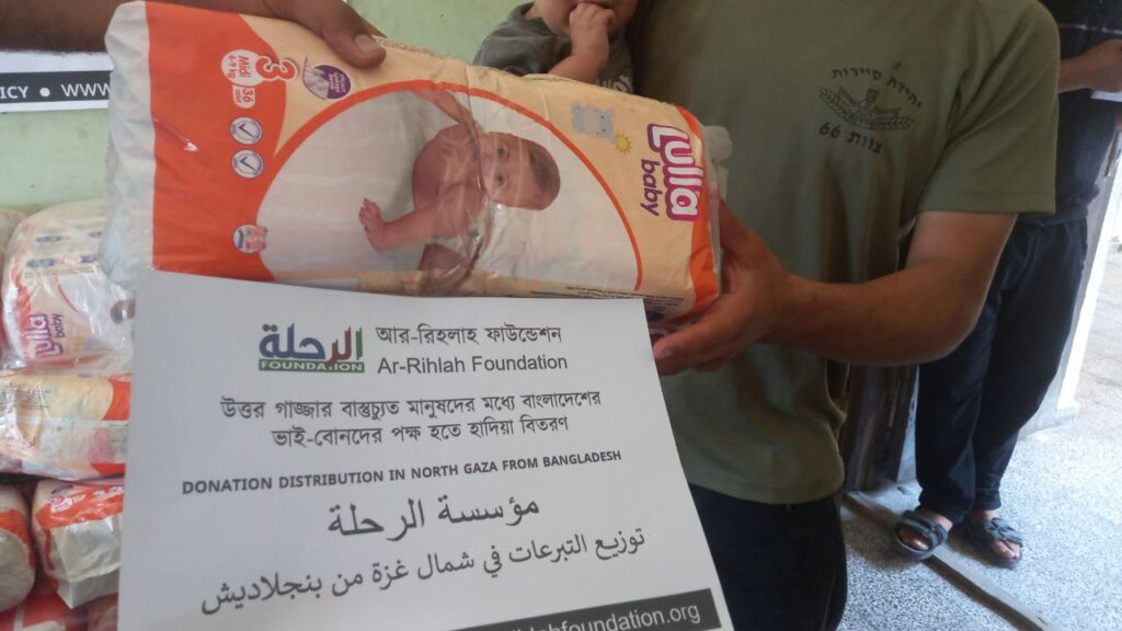 Donation Gaza From Bangladesh