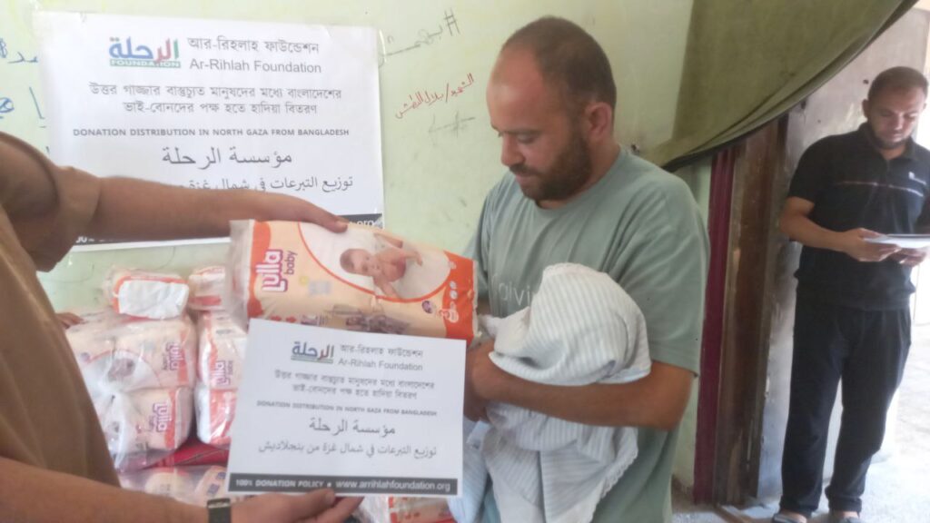 Donation Gaza From Bangladesh
