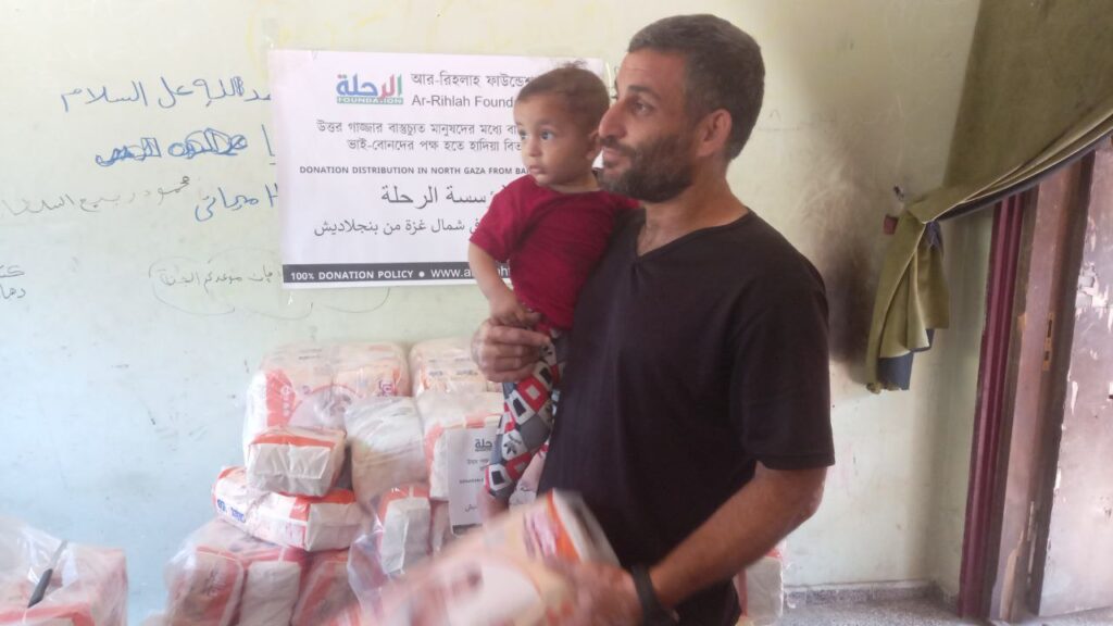 Donation Gaza From Bangladesh