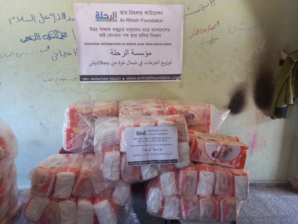 Donation Gaza From Bangladesh