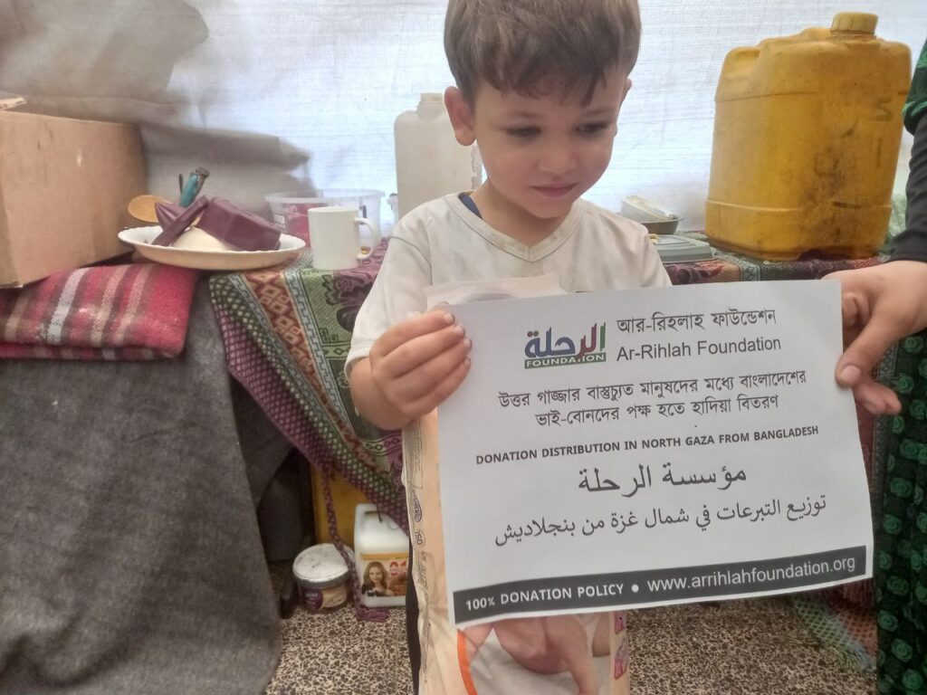 Gaza Donation for Child