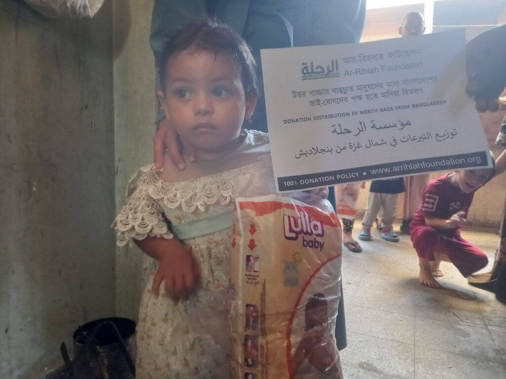 Gaza Donation for Child