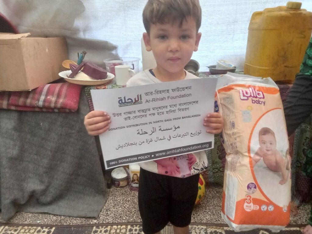 Gaza Donation for Child